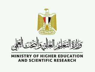 التعليم العالي تعلن نتائج قبول...