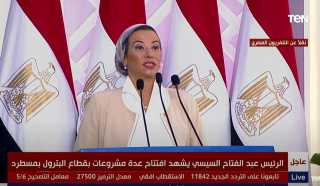بالفيديو.. كلمة وزيرة البيئة خلال...
