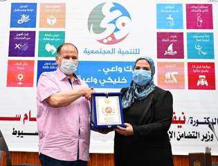 وزيرة التضامن و محافظ أسيوط...
