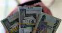 السعودية تطرح أول عملة مصنوعة...