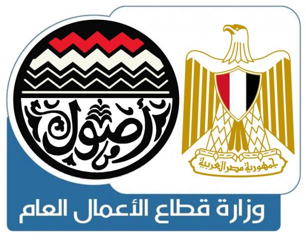بيان صحفي بشأن مشروع لائحة الموارد البشرية بشركات وزارة قطاع الأعمال العام