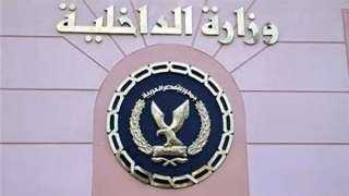 الاجهزة الامنية تكشف تداول فيديو...