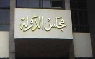 29 نوفمبر نظر طعن نادي...