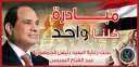 الداخلية تطلق المرحلة الرابعة عشر...