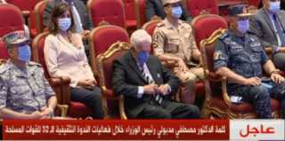 بث مباشر.. بدء فعاليات الندوة...