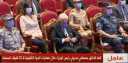 بث مباشر.. بدء فعاليات الندوة...