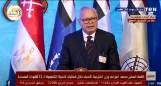 بالفيديو.. كلمة السفير محمد العرابي...