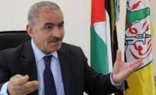 رئيس الوزراء الفلسطيني: مستعدون للحوار...