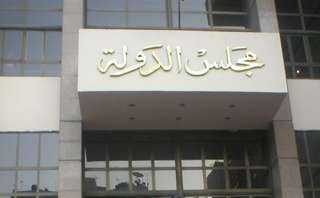 المحكمة التأديبية تجازى مدير عام...