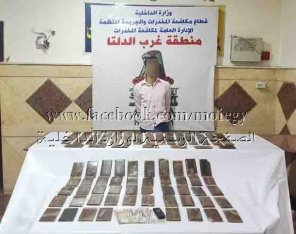 ضبط 100 طربة لمخدر الحشيش بحوزة أحد العناصر الإجرامية بالبحيرة بقصد الإتجار
