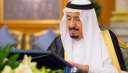 أمر ملكي سعودى بإعادة تكوين...