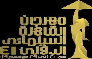 الإعلان عن الفائز بجوائز النقاد...