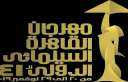 الإعلان عن الفائز بجوائز النقاد...