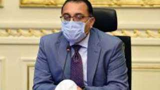 مؤتمر صحفى بعد قليل لرئيس...