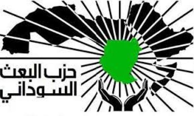 حزب البعث السودانى يسحب دعمه للسلطة احتجاجا على التطبيع مع إسرائيل