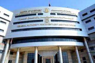 هيئة الاستثمار تفوز بالمركز الأول...