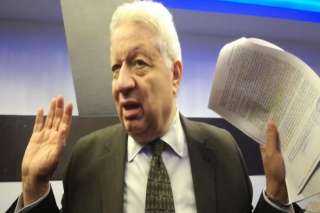 مرتضى منصور: إلغاء مباراة الزمالك...