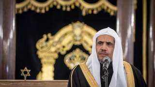 رابطة العالم الإسلامي تؤكد أن...