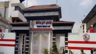 بلاغ للنائب العام ضد إدارة...