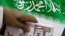 السعودية تسجل عجزا بأكثر من...
