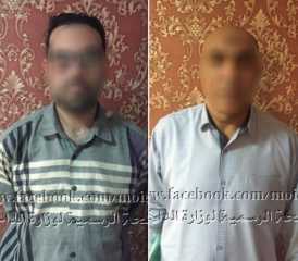 ضبط موظفين قاما بإختلاس مبلغ...