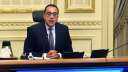 الحكومة تعلن عن إجراءات مشددة...