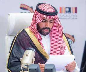وزير الثقافة السعودي يعلن تأسيس...