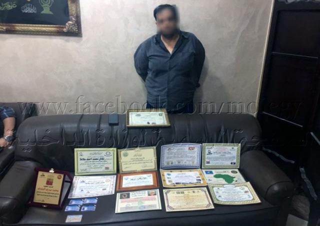 ضبط شخص لقيامه بالنصب والإحتيال على المواطنين بأسلوب إنتحال الصفة