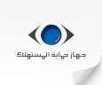 حملات مكثفة لجهاز حماية المستهلك...