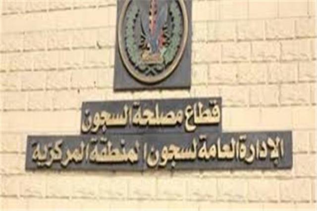 قطاع السجون يواصل توجيه القوافل الطبية لتوقيع الكشف الطبى على نزلاء السجون