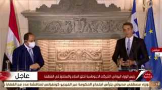 بث مباشر .. مؤتمر صحفي...
