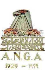 ضبط مصنع لتصنيع الأقراص المخدرة...