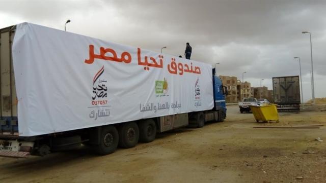 المتحدث باسم صندوق تحيا مصر يعلن تحطيم الرقم القياسي لأكبر قافلة إنسانية في موسوعة جينيس