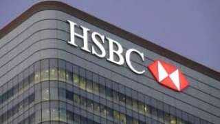 منتدى HSBC يتوقع ارتفاع نمو...