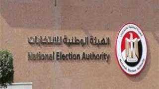 الهيئة الوطنية ترصد تزايد نسبة...