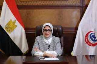 وزيرة الصحة: تغطية علاج الإيدز...