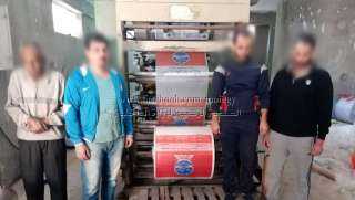 ضبط مطبعة بالجيزة لقيامها بإنتاج...