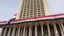 مصر تعرب عن تقديرها لاستمرار...