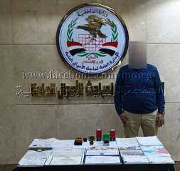 ضبط كيان تعليمى وهمى بدون...