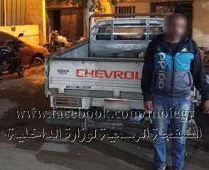 نتائج جهود أجهزة البحث الجنائى...