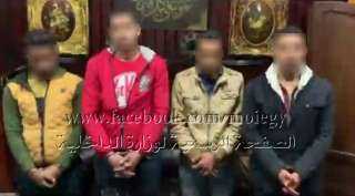 كشف ملابسات إختلاق واقعة إختطاف...