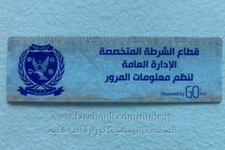 قبل إنتهاء المهلة المحددة .....