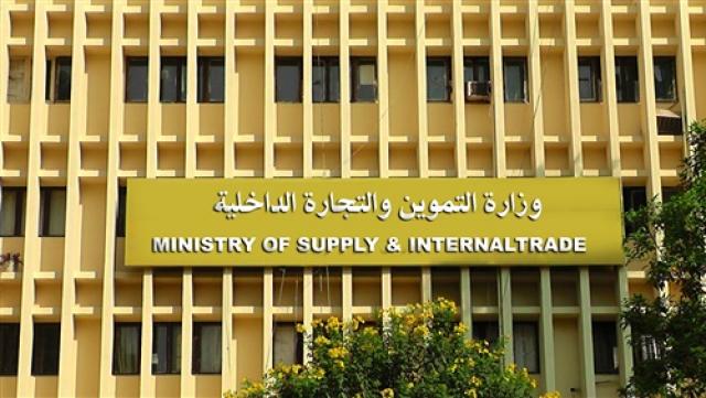 ننشر حصاد وزارة التموين خلال 2020