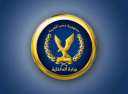 مصدر أمنى ينفى ما تناولته...