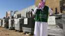 البرنامج السعودي لتنمية وإعمار اليمن...