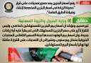 الحكومة توضح حقيقة رفع أسعار...