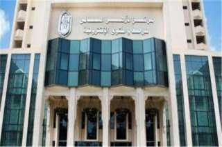 مركز الأزهر للفتوى: التنمر سلوك...