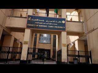 كلية التمريض بجامعة القاهرة: لن...