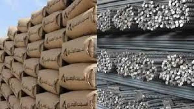 أسعار مواد البناء باستثناء الحديد مساء اليوم الإثنين 4-1-2021