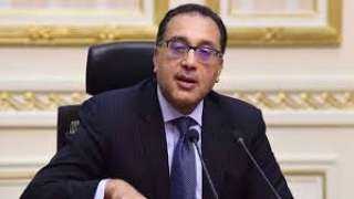 رئيس الوزراء: الخميس المقبل إجازة...